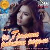 Download track Nocturnal Transmission