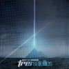 Download track Backburner