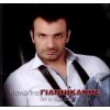 Download track ΕΙΣΑΙ ΤΟ ΛΑΘΟΣ