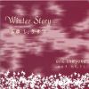Download track Meadow Whisper