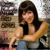 Download track ΘΑ Σ' ΑΝΟΙΞΩ ΤΗΝ ΚΑΡΔΙΑ ΜΟΥ