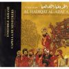 Download track 4. Amat Al-Azíz Al-Husayniyya Levante Ss. XII-XIII: Les Vostres Mirades