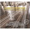 Download track Se Pion Plati Ourano