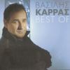 Download track ΑΠΟΛΟΓΗΣΟΥ