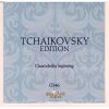 Download track Opera, 'Charodeika' - A. Overture
