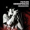Download track ΤΟ ΞΕΣΠΑΣΜΑ