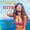 Download track L'Amour Toujours (I'll Fly With You) (Italo-Trance Edit)