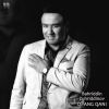 Download track Gulim