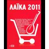 Download track ΤΣΙΦΤΕΤΕΛΙ ΤΟΥ ΖΑΛΟΓΓΟΥ