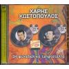 Download track ΕΙΣΑΙ ΜΙΑ ΘΕΑ