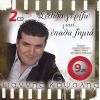 Download track ΘΑ ΣΕ ΚΑΝΩ ΝΑ ΠΑΡΑΜΙΛΑΣ
