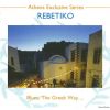 Download track ΔΕΝ ΞΑΝΑΠΑΙΖΩ ΖΑΡΙΑ