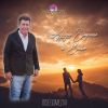 Download track Tu Tienes Algo Especial