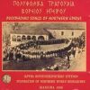 Download track ΝΕΡΑΝΤΖΙ ΑΠΟ ΤΗ ΝΕΡΑΝΤΖΙΑ