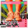 Download track Ricochets
