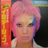 Download track Candy Is A Man