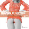 Download track Make Some Noise (Extended Mix)