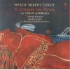 Download track ΈΝΑΣ ΝΕΓΡΟΣ ΘΕΡΜΑΣΤΗΣ ΑΠΟ ΤΟ ΤΖΙΜΠΟΥΤΙ