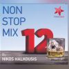 Download track ΤΟΥΣ ΕΙΠΕΣ ΠΩΣ