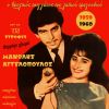 Download track ΑΝΘΡΩΠΕ ΓΛΕΝΤΑ ΟΣΟ ΜΠΟΡΕΙΣ