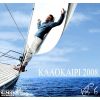 Download track ΣΕ ΞΕΡΩ ΚΑΛΑ