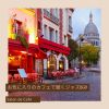 Download track Coffe With A View