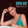 Download track İhtiyacım Var