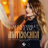 Download track Prélude En Ut, Op. 12, No. 7
