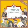 Download track ΠΟΙΟΣ ΤΟ ΠΕΡΙΜΕΝΕ