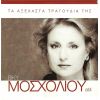 Download track ΣΤΗΝ ΠΟΡΤΑ ΤΟΥ ΠΑΡΑΔΕΙΣΟΥ