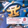 Download track Independent (D-Nation Remix)