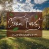 Download track Jazzing The Woods In Autumn