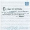 Download track 28. Seiner Kaiserlichen Hoheit... Alles Gute Alles Schone WoO 179