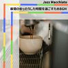 Download track Swinging Afternoon