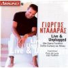 Download track ΤΑ ΒΕΓΓΑΛΙΚΑ ΣΟΥ ΜΑΤΙΑ