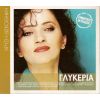 Download track ΡΙΞΕ ΟΥΙΣΚΙ