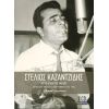 Download track ΔΕ ΘΕΛΩ ΤΟ ΚΑΚΟ ΣΟΥ (ΟΙ ΒΑΛΙΤΣΕΣ)
