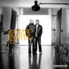 Download track Sweet Is Good