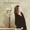 Download track ΜΙΣΟΣ