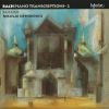 Download track BWV 532 - Prelude And Fugue In D Major - II. Fugue