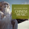 Download track Zhonghua Liuban