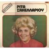 Download track ΤΟ ΠΑΡΕΛΘΟΝ ΜΟΥ