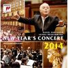 Download track G'schichten Aus Dem Wiener Wald, Walzer, Op. 325