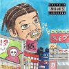 Download track RANDOM FREESTYLE