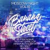 Download track Mighty Good Lovin' (Single Version)