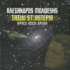 Download track ΆΔΕΙΟ ΔΩΜΑΤΙΟ
