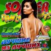 Download track Liebe