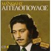 Download track ΣΤΗΝ ΥΓΕΙΑ ΣΟΥ ΘΑ ΠΙΩ ΠΑΛΙ