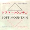 Download track Soft Mountain Suite Pt. 2