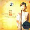 Download track Moving Westward (Zhou Hong)